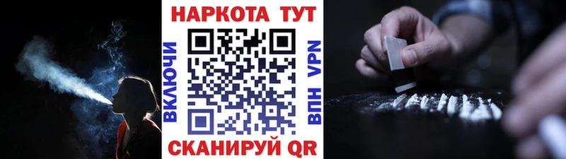 Купить наркотики Ковылкино MEGA маркетплейс АМФ А ПВП Гашиш Меф Канабис