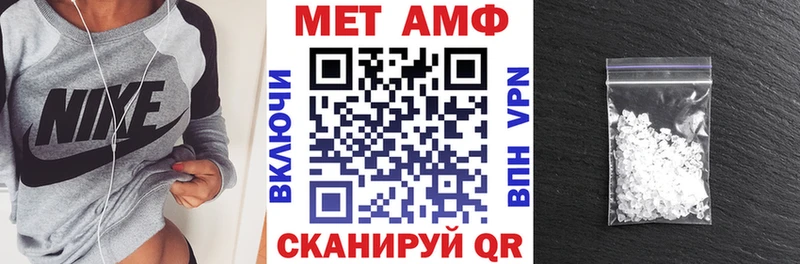 АМФ Premium  гидра зеркало  Ковылкино 