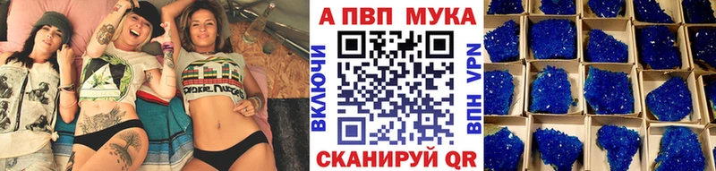 А ПВП СК КРИС  магазин  наркотиков  Ковылкино 