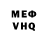 Метадон VHQ Vera Sevrouk