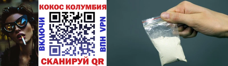 COCAIN Перу  omg tor  Ковылкино 