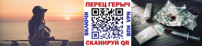 наркота Ковылкино ГЕРОИН белый