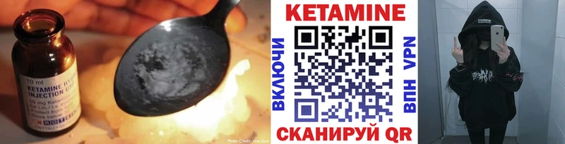 магазин    Ковылкино  КЕТАМИН VHQ 