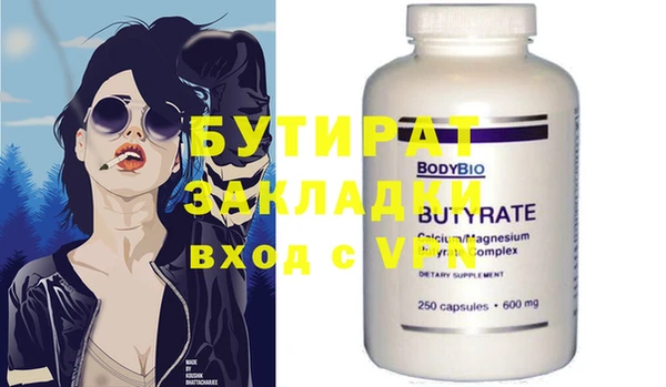 ALPHA-PVP Нефтекумск