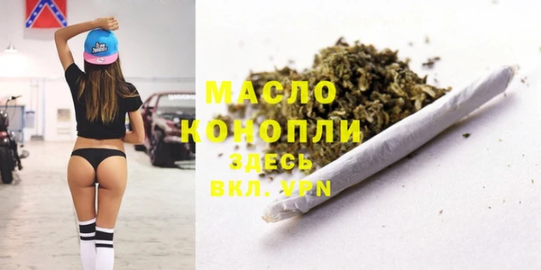 спайс Нефтегорск