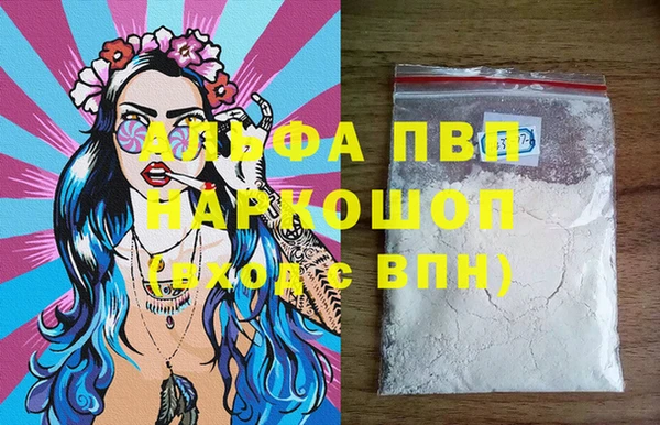 ALPHA-PVP Нефтекумск