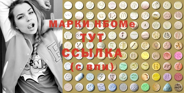 MDMA Premium VHQ Дмитров