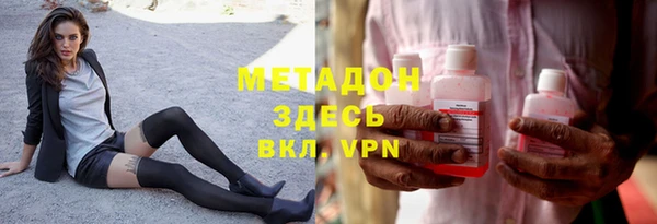 ALPHA-PVP Нефтекумск
