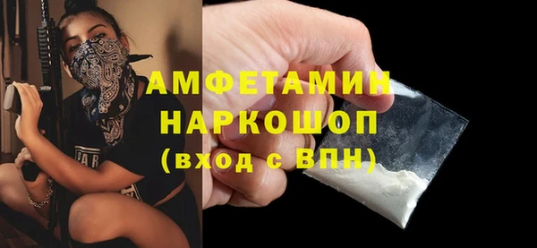 спайс Нефтегорск