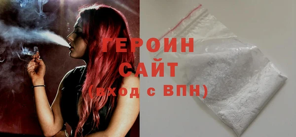 МДМА Белокуриха
