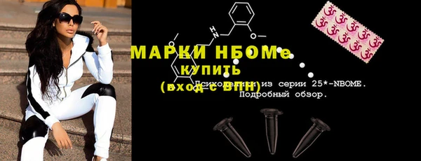 mdma Дмитровск