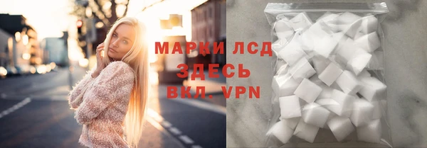 альфа пвп VHQ Приозерск