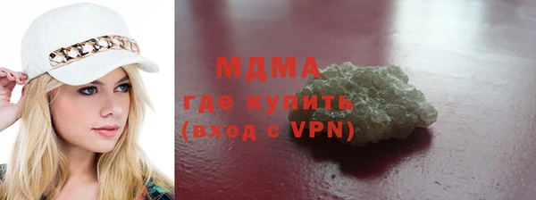 mdma Дмитровск