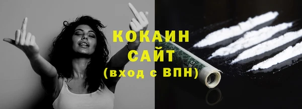 кокаин Нея