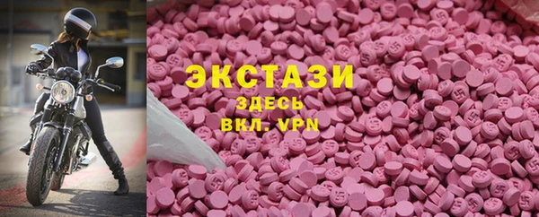 ALPHA-PVP Нефтекумск