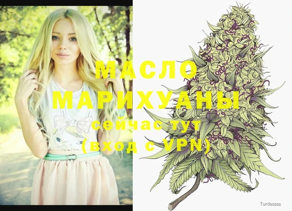 MDMA Premium VHQ Дмитров
