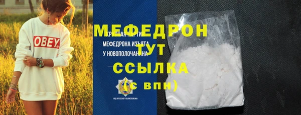 MDMA Premium VHQ Дмитров