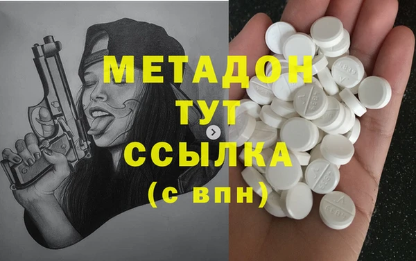 гашишное масло Дмитровск