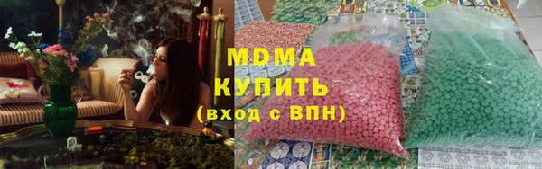 гашишное масло Дмитровск