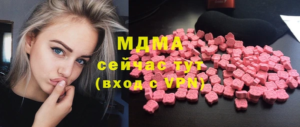 спайс Нефтегорск