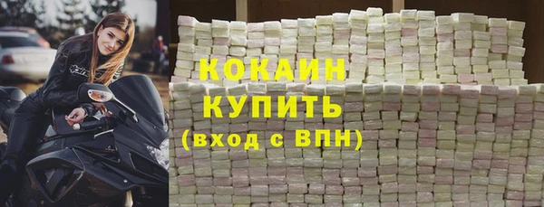 гашишное масло Дмитровск