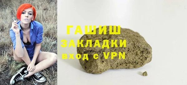 кристаллы Алзамай