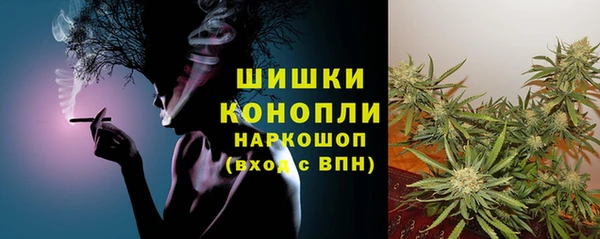 MDMA Premium VHQ Дмитров