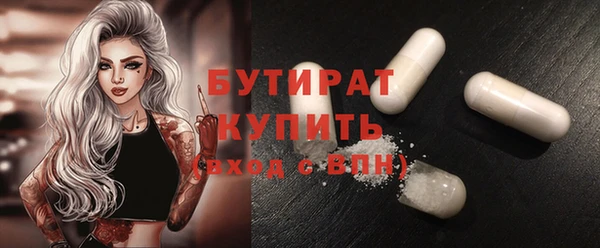 ALPHA-PVP Нефтекумск