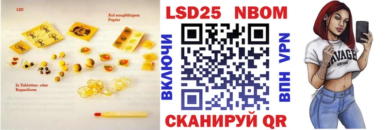 LSD-25 экстази кислота  Ковылкино 
