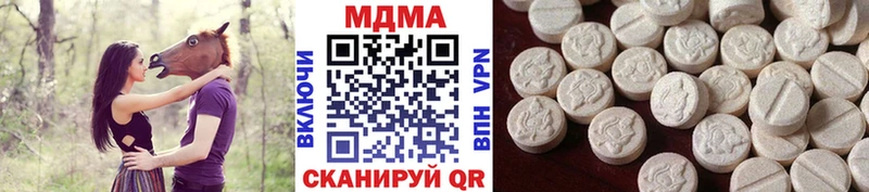 MDMA crystal  купить наркотик  Ковылкино 