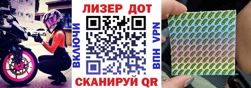 Марки NBOMe 1,8мг Ковылкино