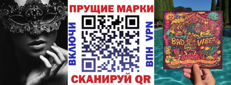 мега зеркало  Ковылкино  Наркотические марки 1500мкг  купить наркоту 
