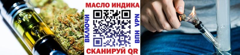 Дистиллят ТГК THC oil  Ковылкино 