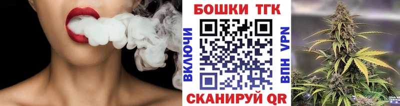 KRAKEN сайт  Ковылкино  Бошки марихуана OG Kush 
